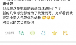 孙禾颐吃瓜爆料所有,娱乐圈幕后真相大揭秘