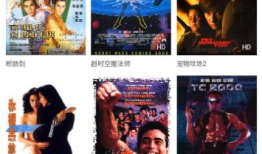 日日日免费视频,畅享无界限的视听盛宴